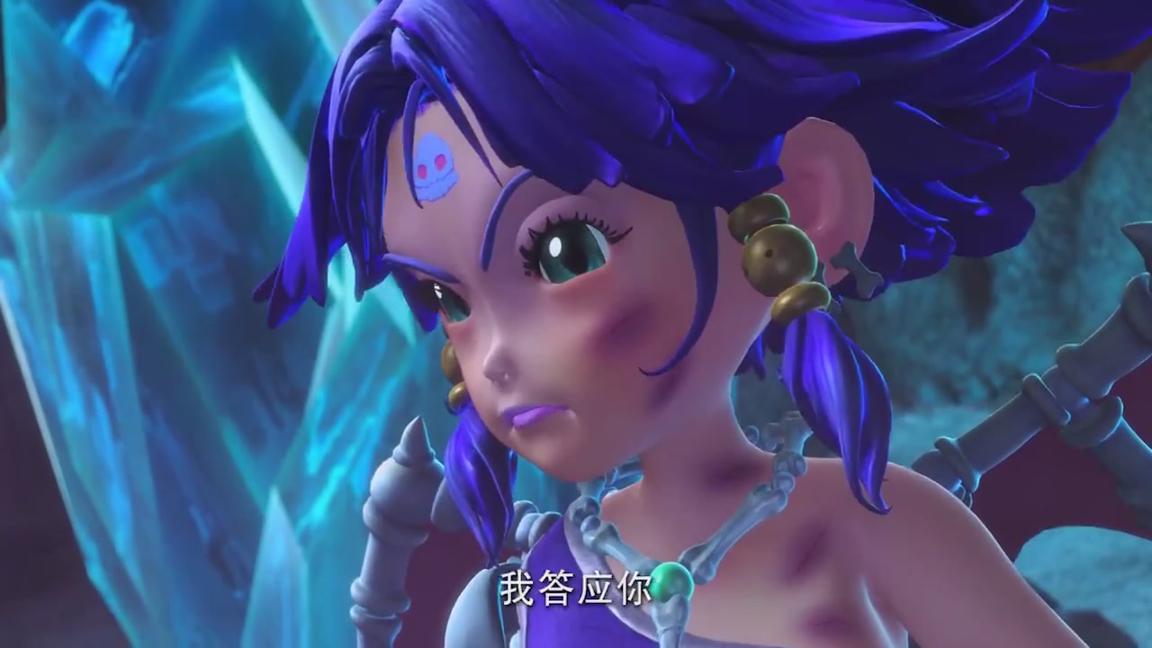 梦幻西游动画片第二季第8集