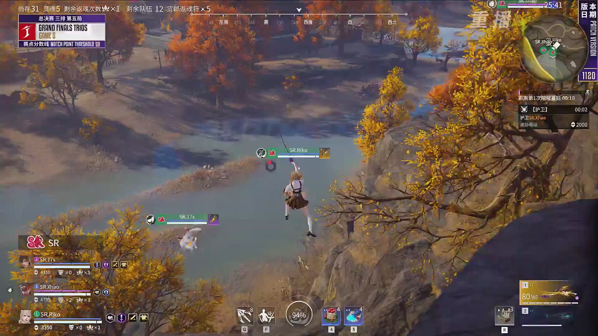 【重播】2025永劫无间 世界冠军赛