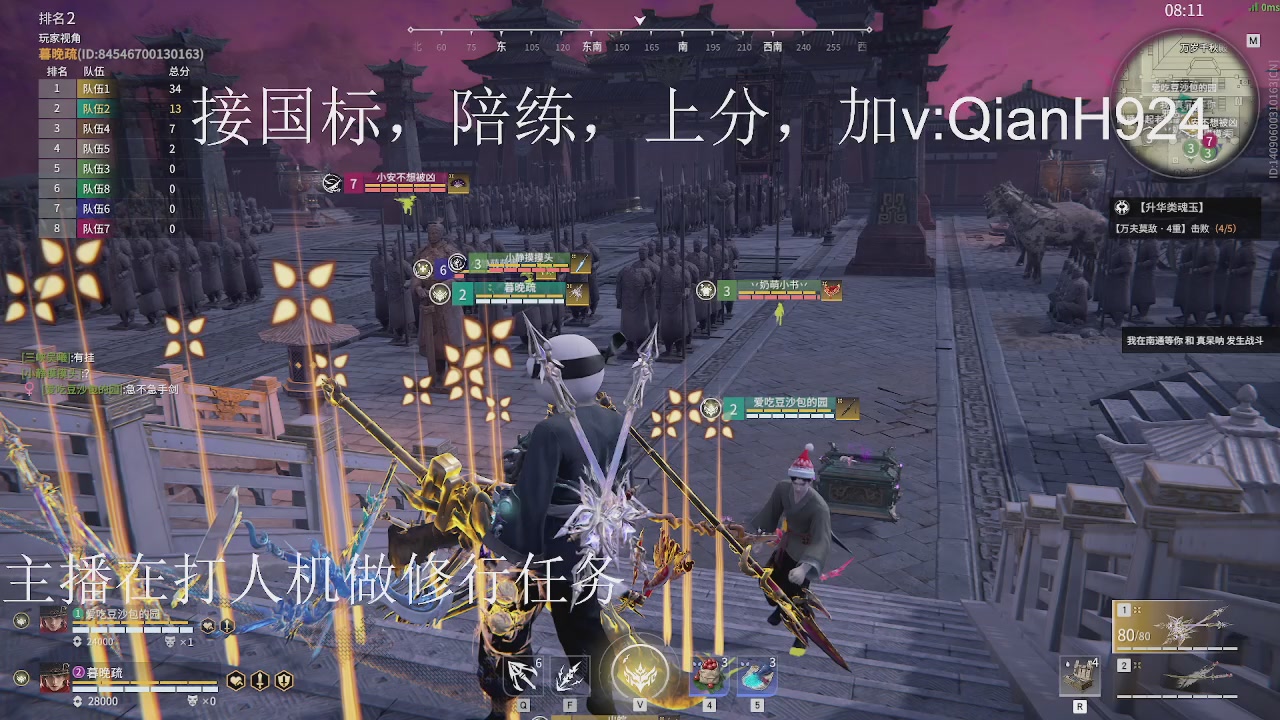 争取今天不红温