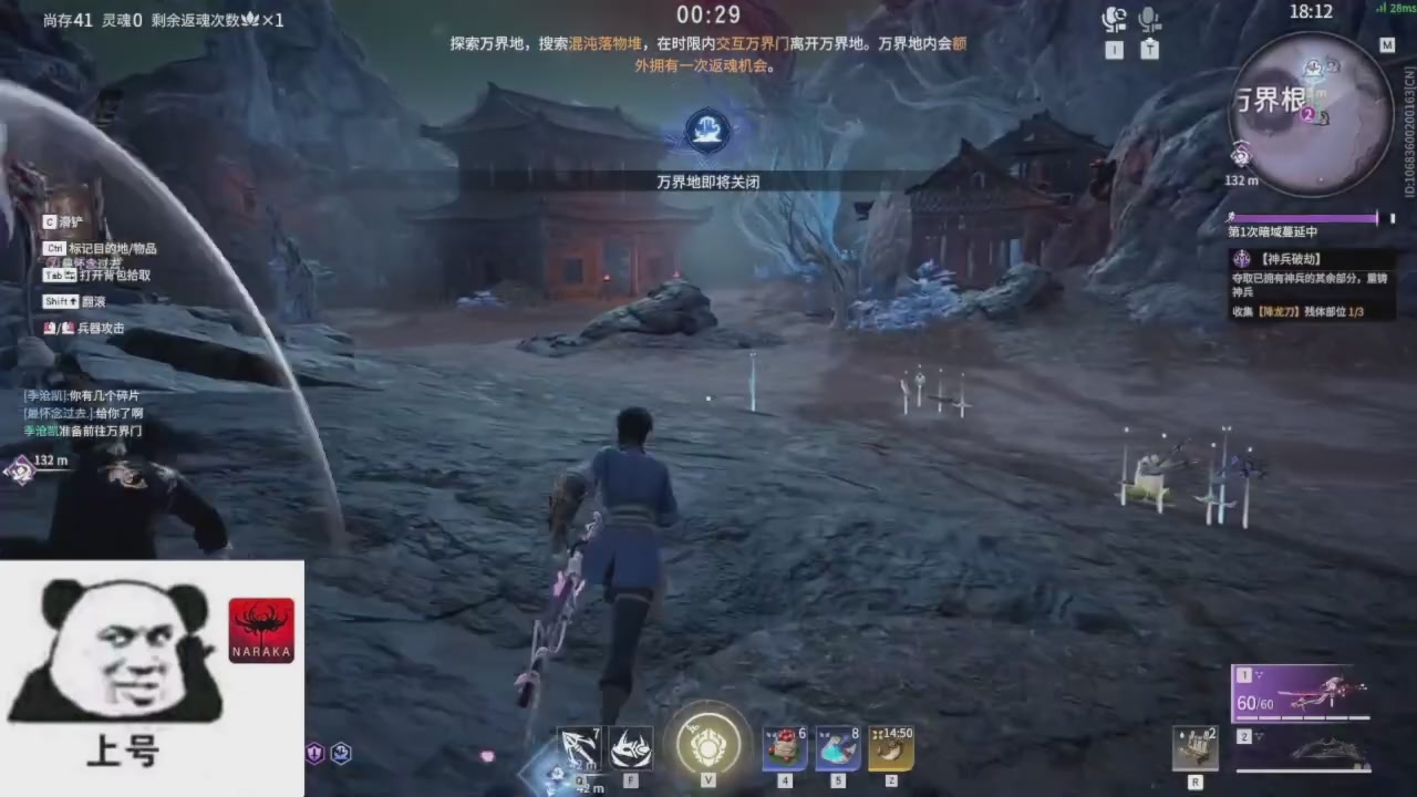 陪伴是最浪漫的旅程