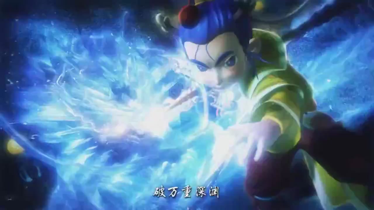 梦幻西游动画片第一季第8集