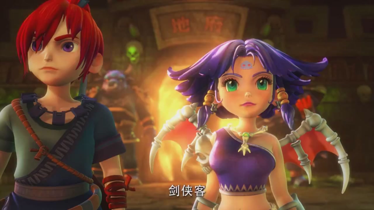 梦幻西游动画片第一季第1集