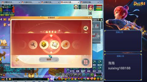 万家灯火就是养号