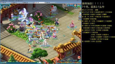 135飞升跑环平民的选择