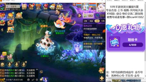 接熔练-找号-金银-练宠粽子月饼