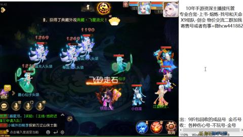 接熔练-找号-金银-练宠粽子月饼