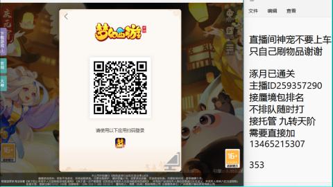 只希望我能带给你们快乐