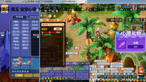 万里长城小姐姐接跑玉跑环心得