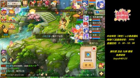 jie 剑会 托管 蜃境 九转