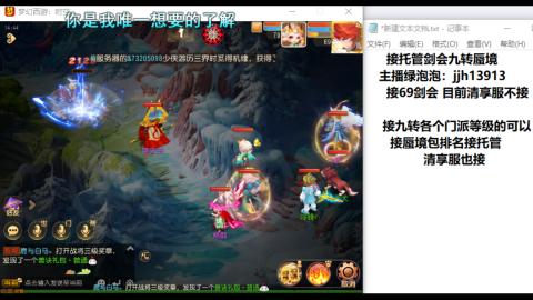 第一天直播感谢关注