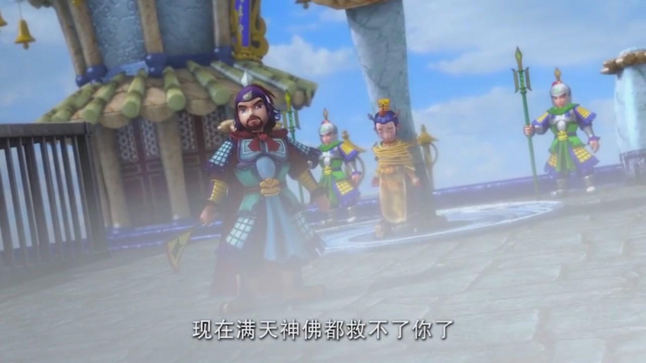 梦幻西游动画片第一季第10集