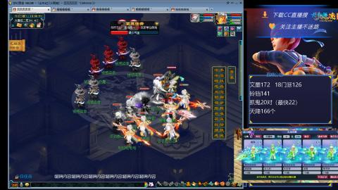 大明湖175凌波城3法飞天舞