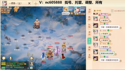 好好播 好好活 越努力 越幸运~