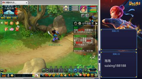 万家灯火就是养号