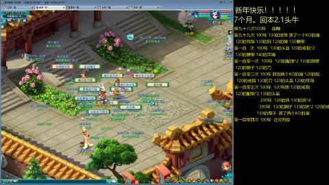 135飞升跑环平民的选择