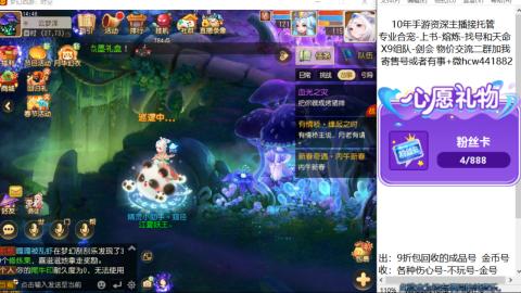 接熔练-找号-金银-练宠粽子月饼