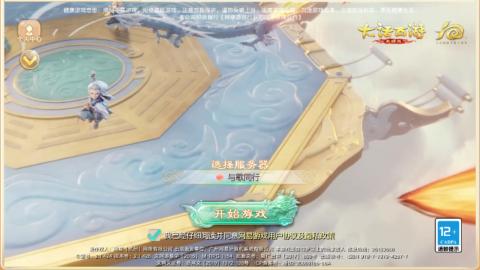 灯牌调号估号打造新区