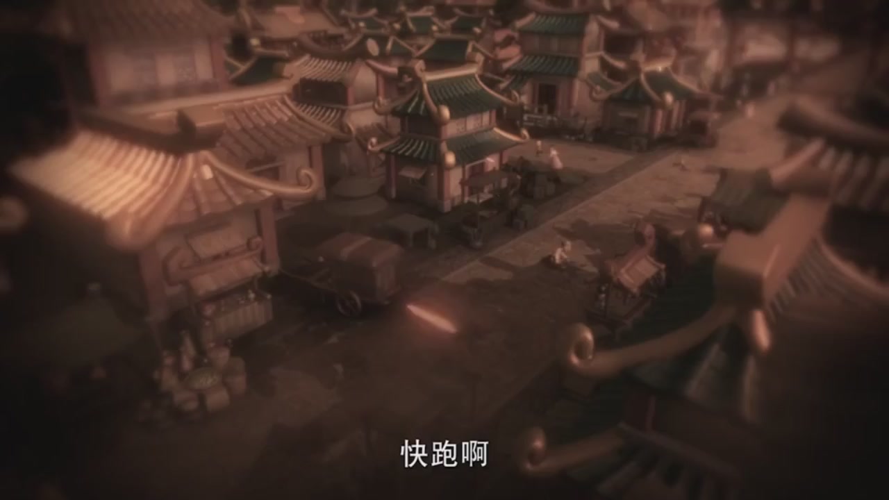 梦幻西游动画片第二季第11集