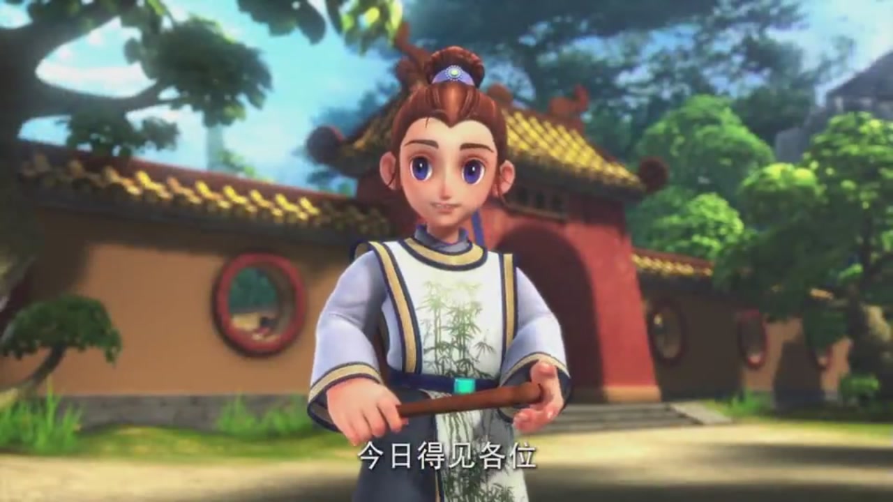 梦幻西游动画片第一季第3集