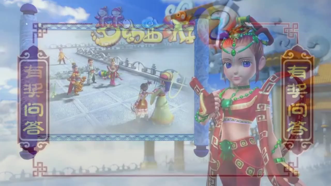 梦幻西游动画片第一季第10集