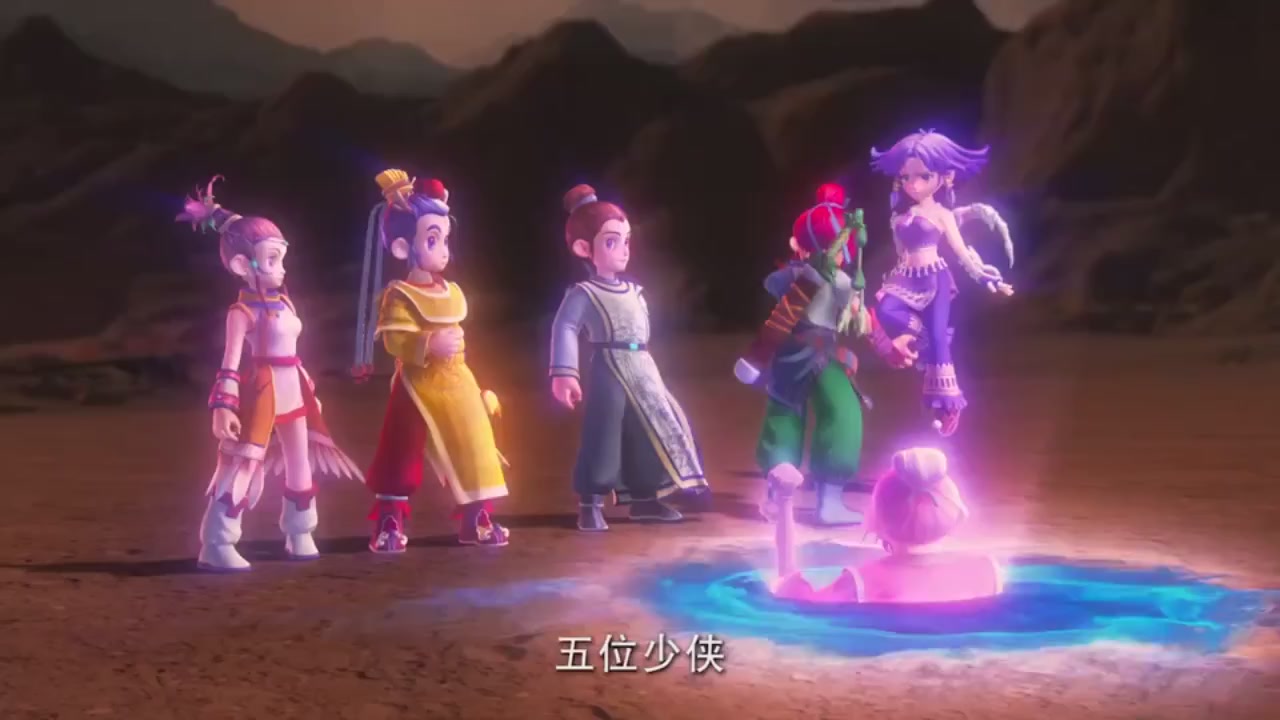 梦幻西游动画片第二季第5集