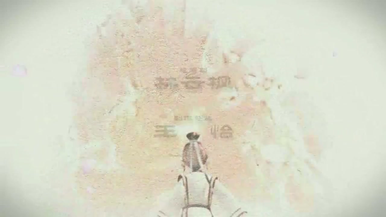 梦幻西游动画片第一季第3集