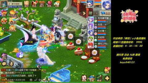 jie 剑会 托管 蜃境 九转