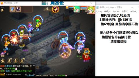 第一天直播感谢关注