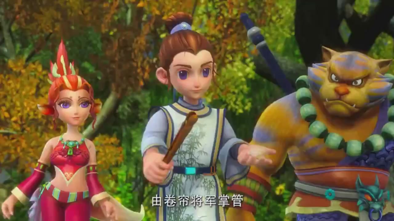 梦幻西游动画片第一季第7集