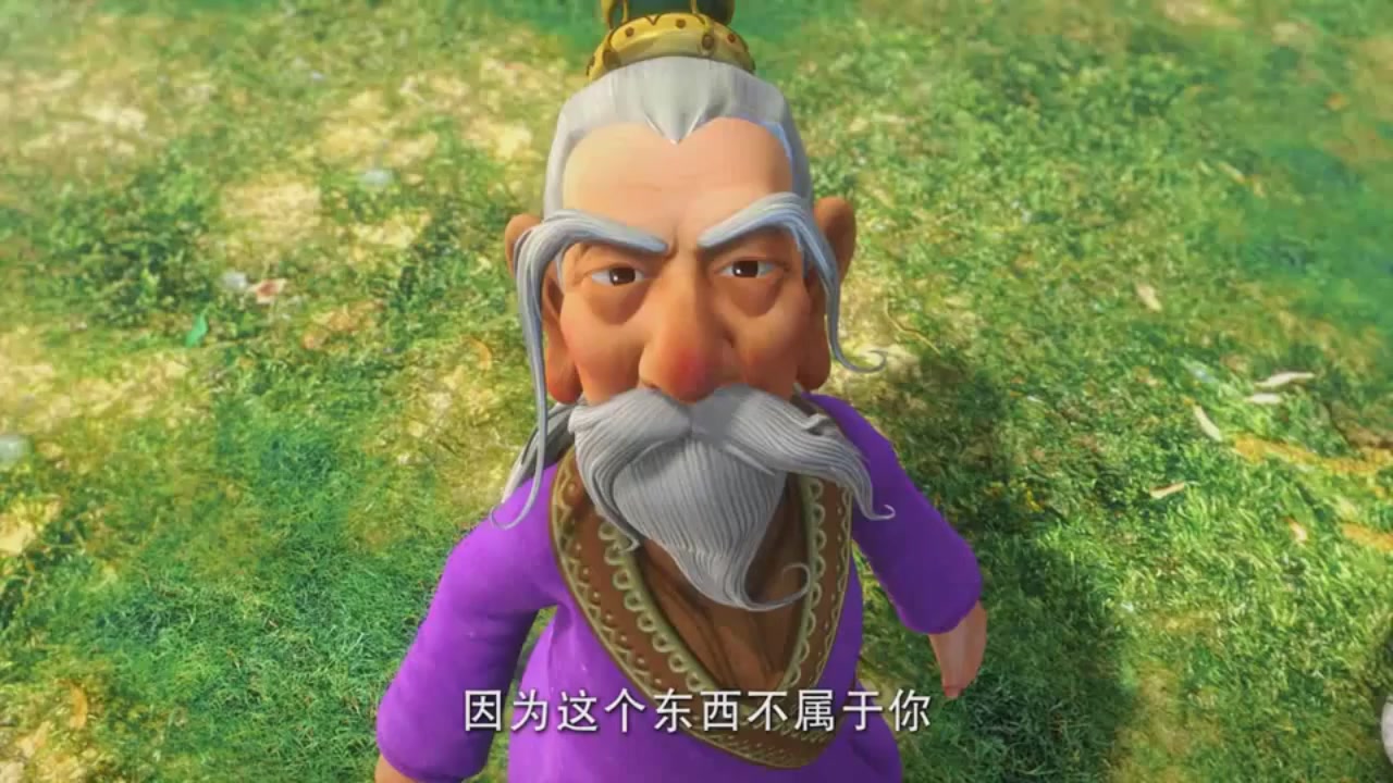 梦幻西游动画片第一季第3集