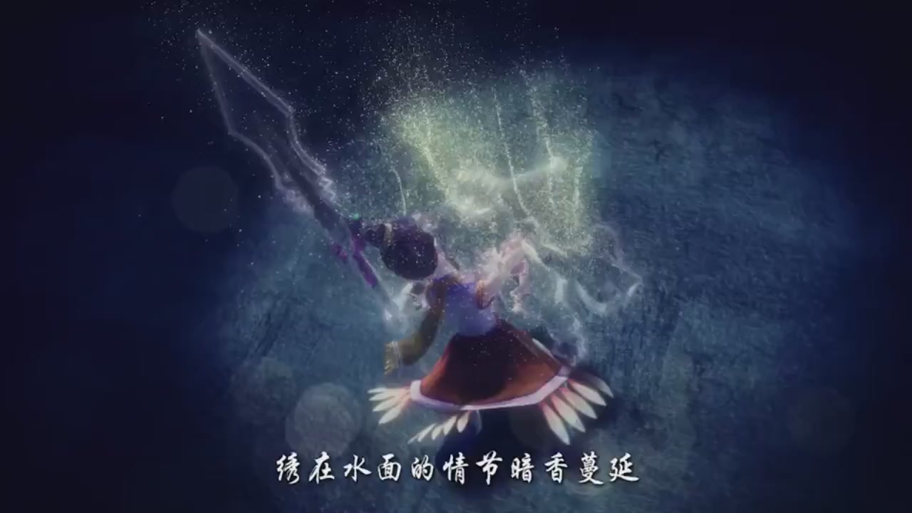 梦幻西游动画片第二季第2集