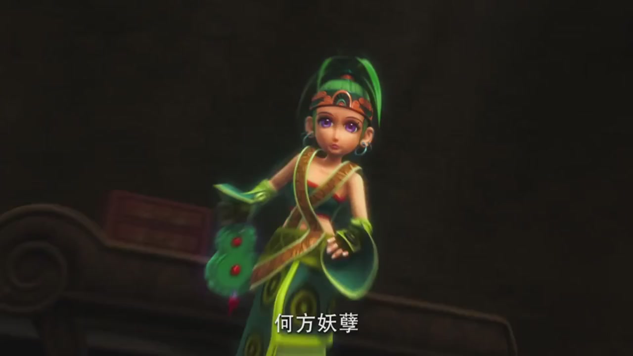 梦幻西游动画片第二季第5集