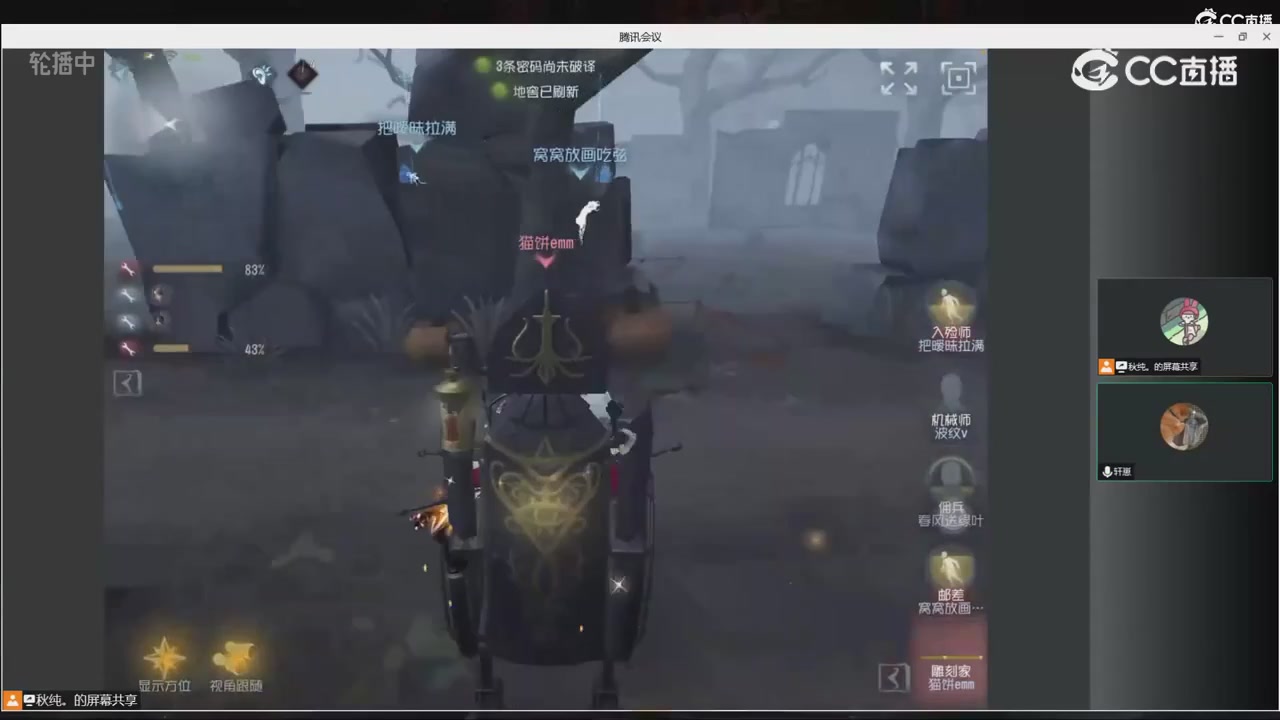 青训赛事回放！