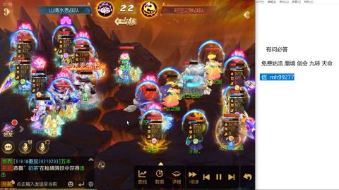 免费接蜃镜九转剑会托管接所有