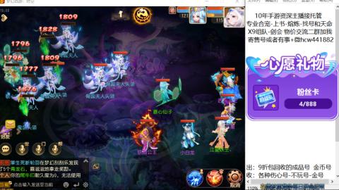 接熔练-找号-金银-练宠粽子月饼