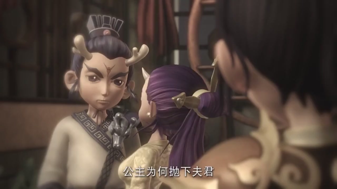 梦幻西游动画片第一季第11集