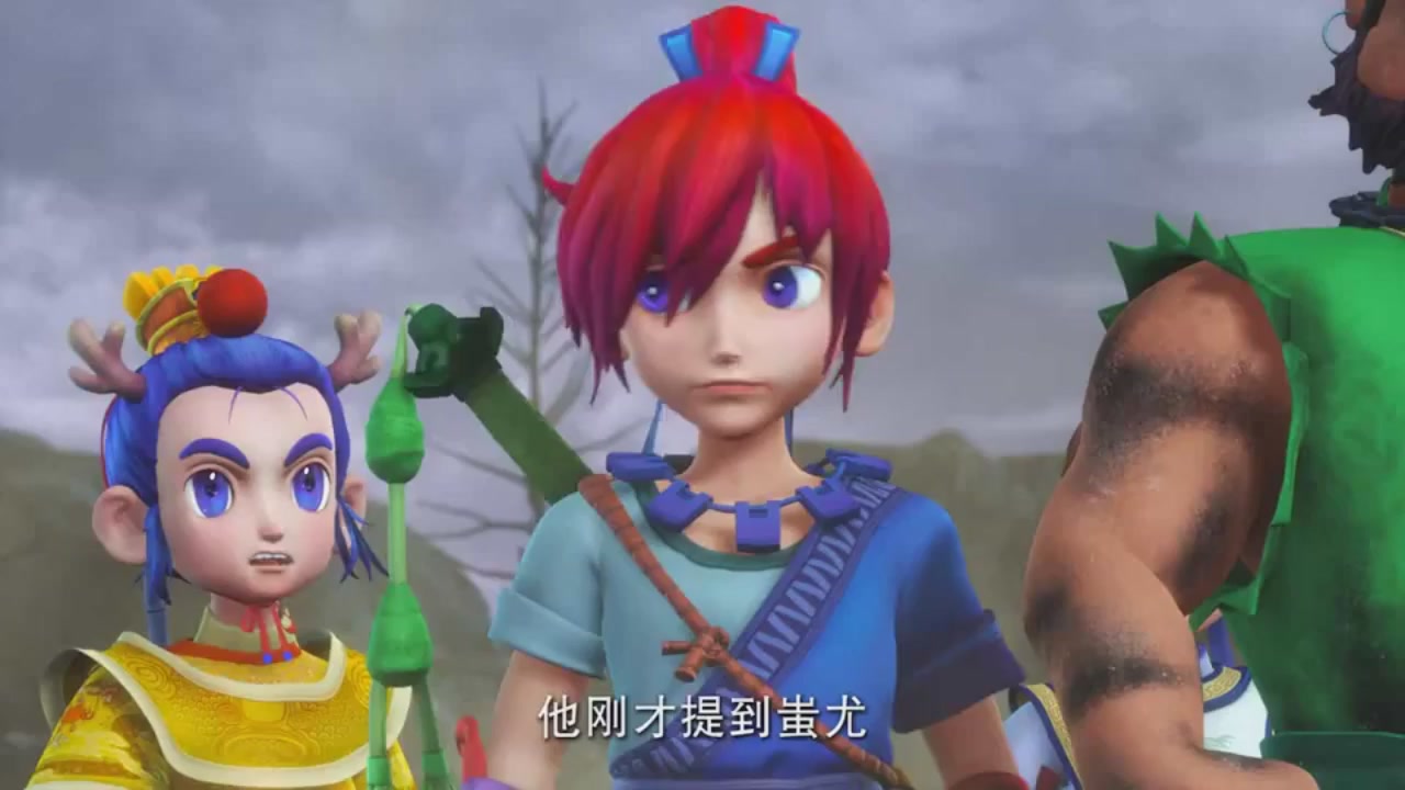 梦幻西游动画片第一季第8集