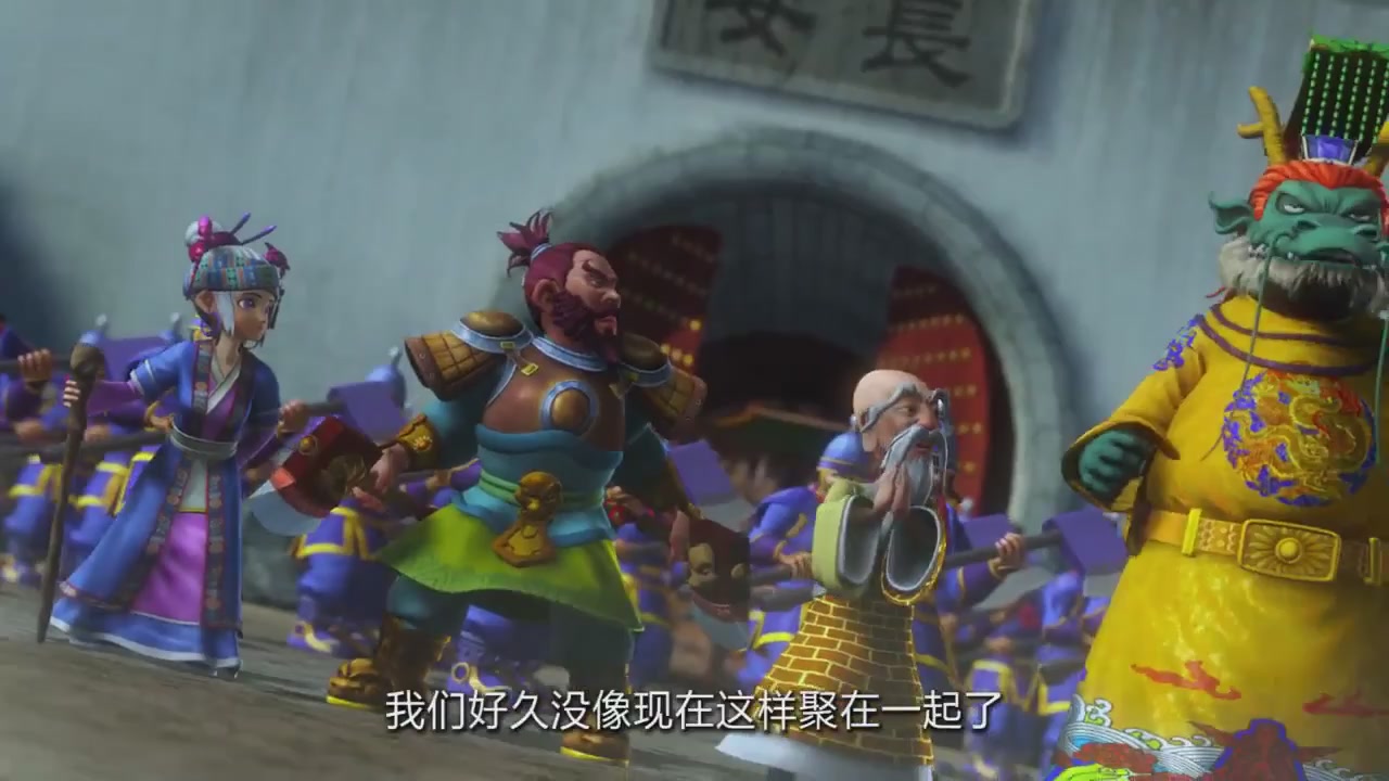 梦幻西游动画片第四季第12集