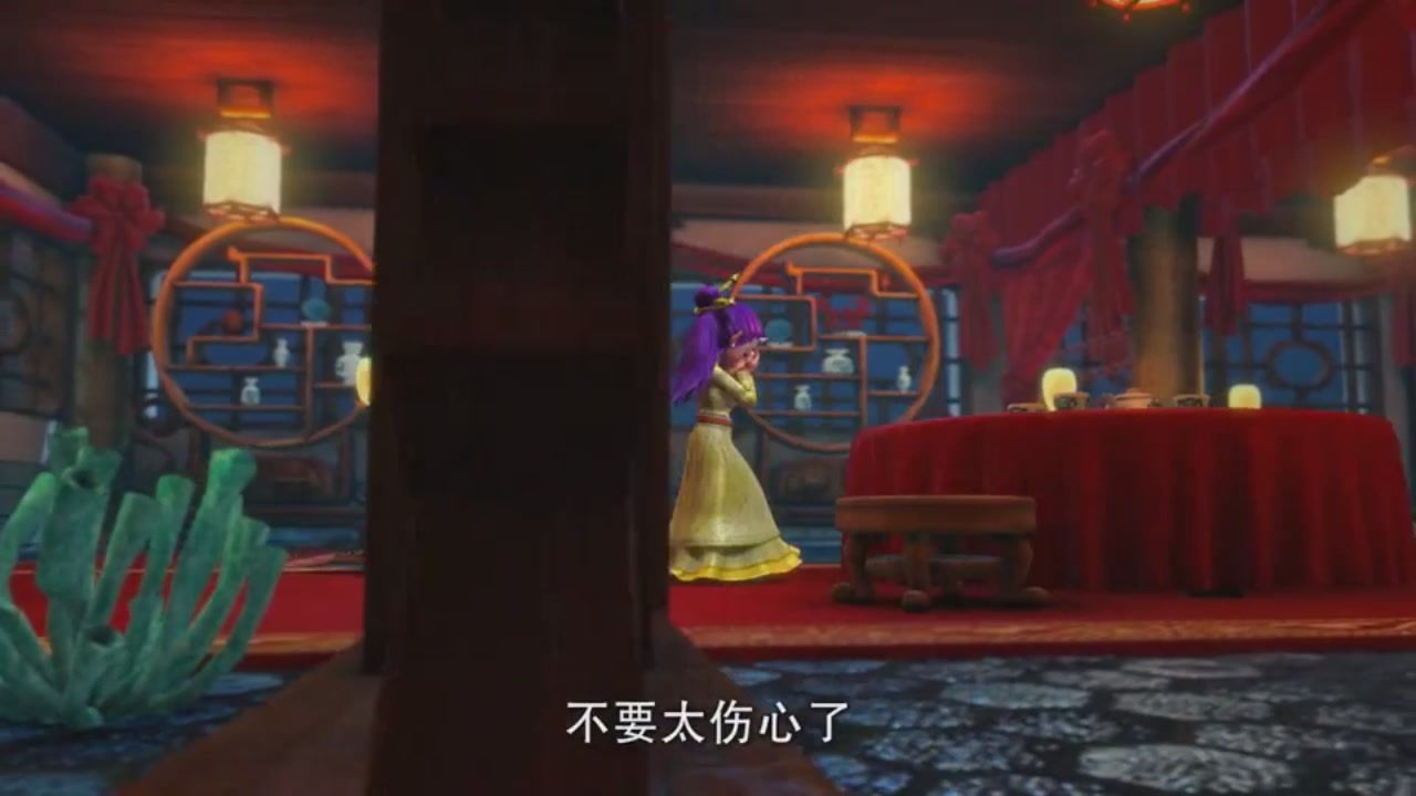 梦幻西游动画片第一季第9集