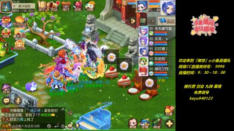 jie 剑会 托管 蜃境 九转