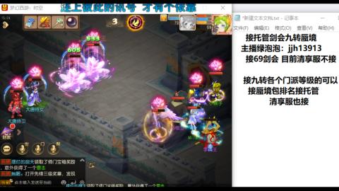 第一天直播感谢关注