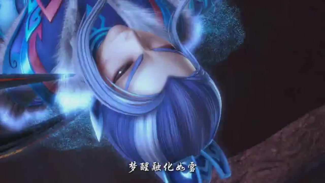 梦幻西游动画片第一季第3集