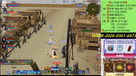 接托管-看直播/星光领积分兑好礼