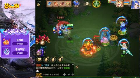 精锐菜鸡日常酱油九转托管