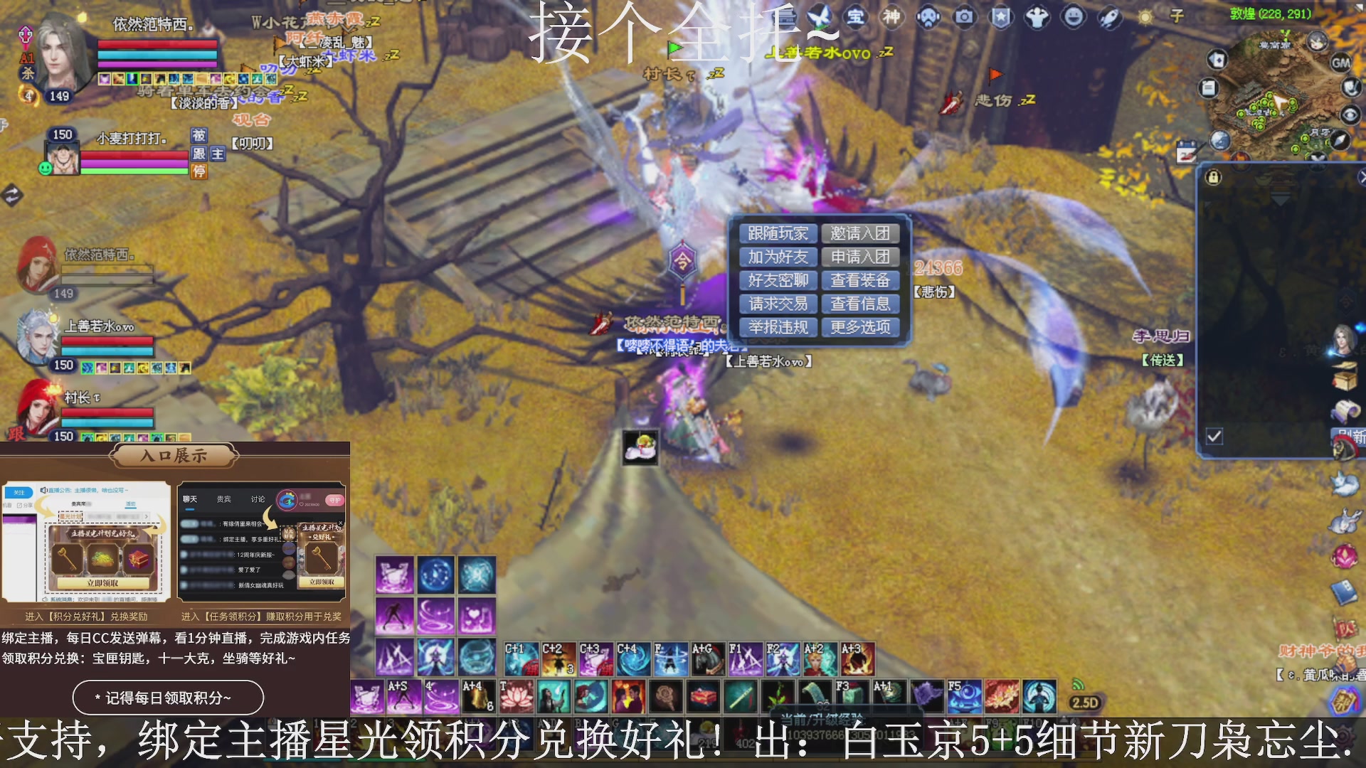 星光绑我，接全托！