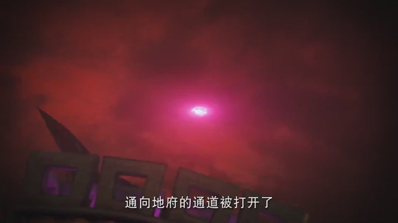 梦幻西游动画片第二季第11集