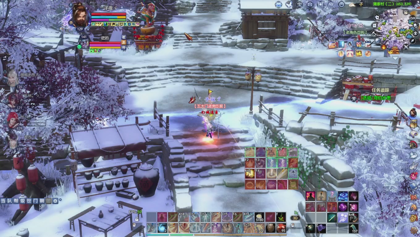 头可断血可流老子是你可遇不可求