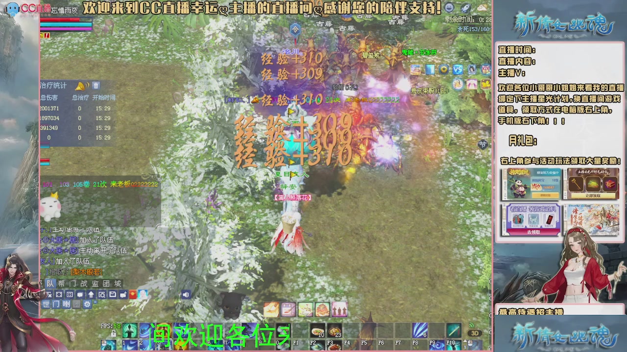 幸运ღ灰灰的直播间