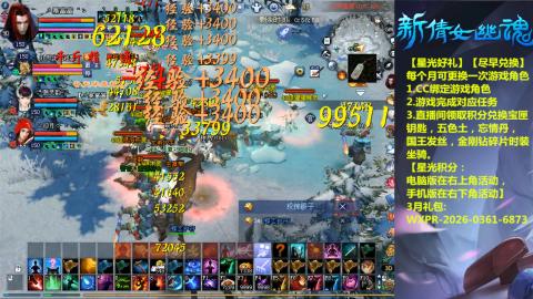 能绑定下星光吗？636幸运日常、守财