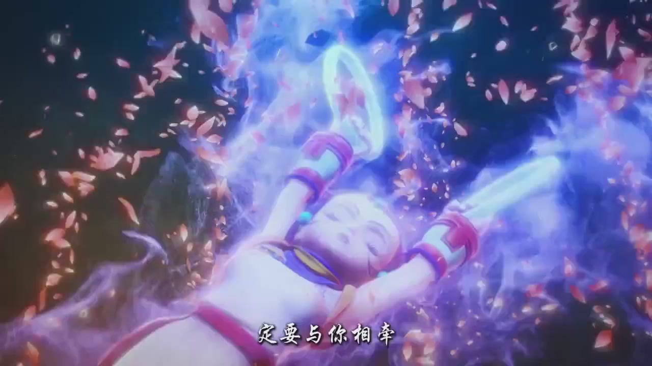 梦幻西游动画片第四季第11集